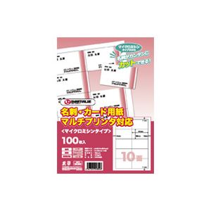 【送料無料】(業務用20セット) ジョインテックス 名刺カード用紙 100枚 A057J AV・デジモノ プリンター OA・プリンタ用紙 レビュー投稿で次回使える2000円クーポン全員にプレゼント