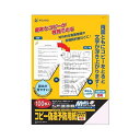 【送料無料】(まとめ) ヒサゴ コピー偽造防止用紙 浮き文字タイプ A4 両面 BP2110 1冊(100枚) 【×3セット】
