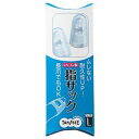 (まとめ) TANOSEE シリコンキャップ指サック L ブルー 1パック(4個) 【×20セット】
