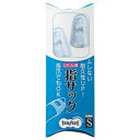 (まとめ) TANOSEE シリコンキャップ指サック S ブルー 1パック(4個) 【×20セット】