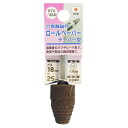 【送料無料】(業務用25個セット) H&H 六角軸軸付きロールペーパーポイント/先端工具 【テーパー型】 外径:18mm #240 日本製 RT6-18240(4)