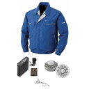 【送料無料】KU90470 空調服 R 綿・ポリ混紡 長袖ブルゾン FAN2200G・RD9261・LIPRO2セット ブルー L