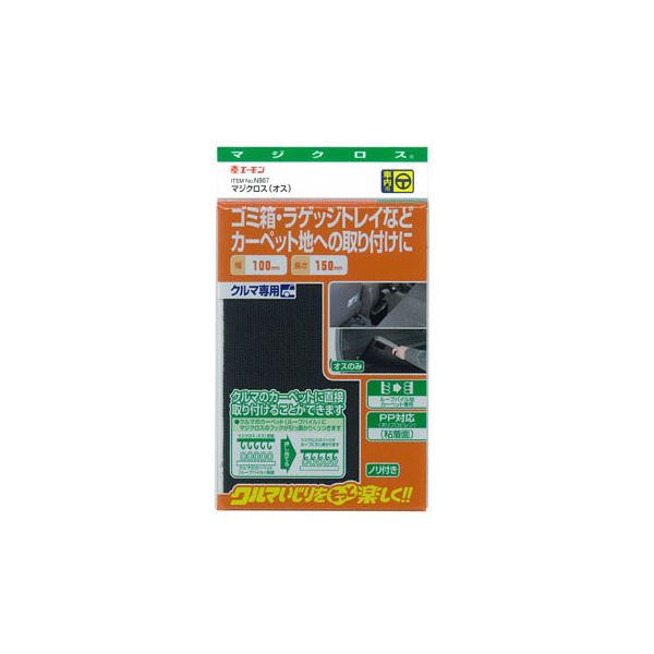 【送料無料】(まとめ) マジクロス(R)(オス) N907 【×15セット】 生活用品・インテリア・雑貨 カー用品 メンテナンス用品 レビュー投稿で次回使える2000円クーポン全員にプレゼント