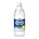 5000円以上送料無料 【まとめ買い】アサヒ ウィルキンソン タンサン レモン ペットボトル 500ml×48本(24本×2ケース) フード・ドリンク・スイーツ 炭酸飲料 レビュー投稿で次回使える2000円クーポン全員にプレゼント