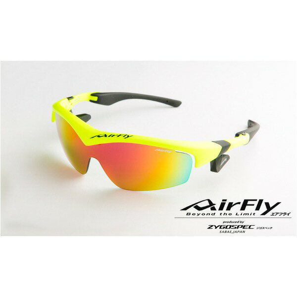 【送料無料】AirFly（エアフライ）ノーズパッドレススポーツサングラス ユニセックス マットネオンイエロー AF-201 C2【代引不可】 スポーツ・レジャー スポーツ用品・スポーツウェア その他のスポーツ用品 レビュー投稿で次回使える2000円クーポン全員にプレゼント