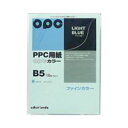 (まとめ) 文運堂 ファインカラーPPC B5判 カラー323 ライトブルー 100枚入 【×10セット】