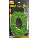【送料無料】(まとめ)TRAD 荷締めベルト/荷役工具 【6m/使用荷重:約80kg】 TB-6 〔業務用/家庭用/DIY/日曜大工〕【×50セット】