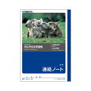 【送料無料】(まとめ) キョクトウ・アソシエイツ 学習ノート かんがえるノート A502 1冊入 【×30セット】