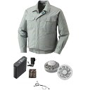 【送料無料】KU90550 空調服 R 綿薄手 長袖ブルゾン FAN2200G・RD9261・LIPRO2セット モスグリーン LL