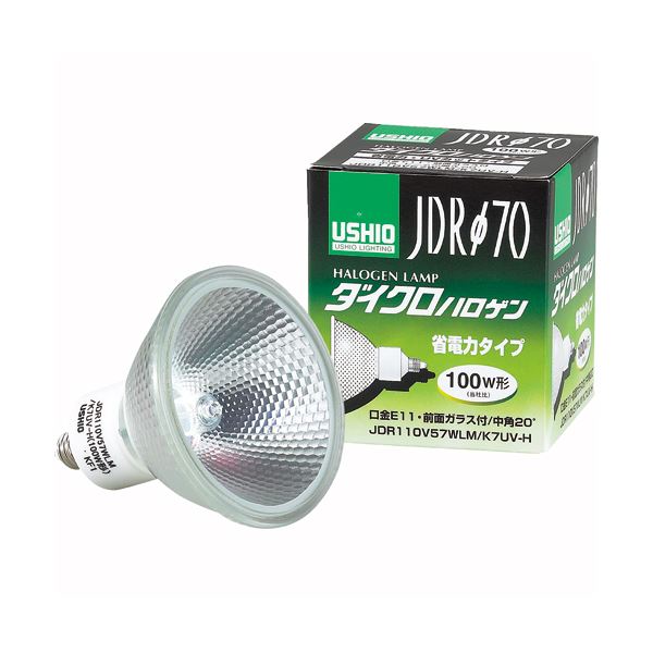 【送料無料】（まとめ） ウシオライティング ダイクロハロゲン 130W 広角 E11口金 ミラー付 JDR110V75WLW／K7UV-H 1個 【×2セット】 家電 電球 その他の電球 レビュー投稿で次回使える2000円クーポン全員にプレゼント