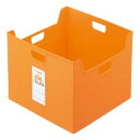 【送料無料】(業務用セット) セラピーキッズカラー ファイルボックス A4ダブル フボ-TCW5-KO キッズオレンジ【×5セット】