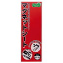 (まとめ) TANOSEE マグネットカラーシート レギュラー 300×100×0.8mm 赤 1枚 【×20セット】