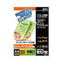 【送料無料】(まとめ) アピカ カラーレーザープリンター用紙・両面印刷用・微光沢 中厚口 LPF12A4 100枚入 【×2セット】