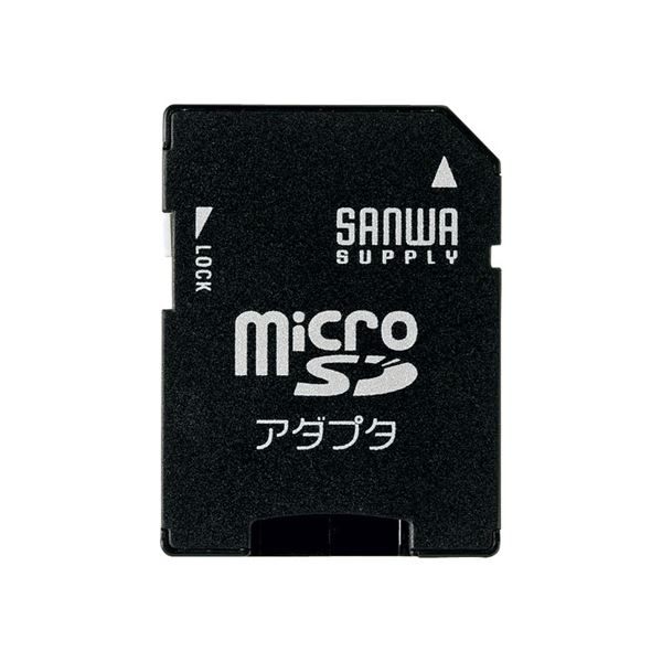 【送料無料】（まとめ）サンワサプライ microSDアダプタ ADR-MICROK【×10セット】 AV・デジモノ パソコン・周辺機器 ACアダプタ・OAアダプタ レビュー投稿で次回使える2000円クーポン全員にプレゼント