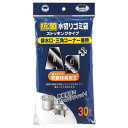 【送料無料】(まとめ) ボンスター 抗菌水切りゴミ袋 ストッキングタイプ 排水口・三角コーナー兼用 1パック(30枚) 【×15セット】