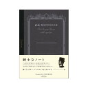 (まとめ) アピカ プレミアムCDノート(糸かがり綴じノート) B5判 A.Silky 865 Premium CDS120W ブラウン 1冊入 【×2セット】