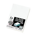 【送料無料】(まとめ) リヒトラブ リクエスト・クリヤーホルダー 100枚入 A4判 G6100-1 乳白 【×2セット】