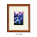 【送料無料】絵画額縁/フレーム 【243mm×293mm×19mm】 クリスチャン・リース・ラッセン 「ファミリー」 壁掛け/置き型両用 生活用品・インテリア・雑貨 インテリア・家具 絵画 レビュー投稿で次回使える2000円クーポン全員にプレゼント