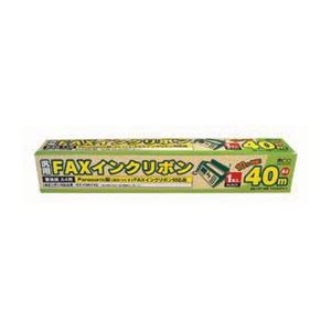 【送料無料】（まとめ） MCO 汎用FAXインクリボン FXS40PA-1【×10セット】 AV・デジモノ パソコン・周辺機器 インク・インクカートリッジ・トナー FAX用インク・トナー レビュー投稿で次回使える2000円クーポン全員にプレゼント