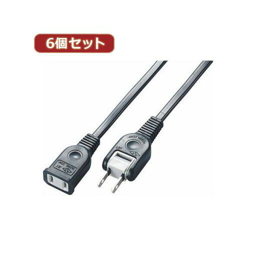 YAZAWA 6個セット耐トラ付延長コード Y02105BKX6 YAZAWA 6個セット耐トラ付延長コード Y02105BKX6