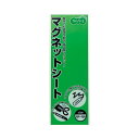 (まとめ) TANOSEE マグネットカラーシート レギュラー 300×100×0.8mm 緑 1セット(10枚) 【×3セット】