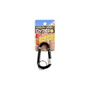 ネジ式ロック付カラビナキーホルダー大(Bタイプ) カラーおまかせ/色指定不可 【12個セット】 22-117