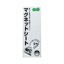 (まとめ) TANOSEE マグネットカラーシート レギュラー 300×100×0.8mm 白 1セット(10枚) 【×3セット】
