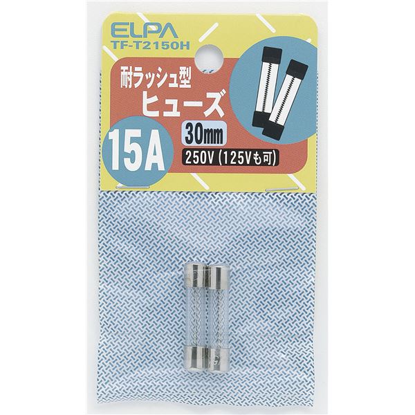 【送料無料】（まとめ） ELPA ガラス管ヒューズ 30mm 耐ラッシュ型 250V 15A TF-T2150H 2個 【×30セット】 AV・デジモノ その他のAV・デジモノ レビュー投稿で次回使える2000円クーポン全員にプレゼント