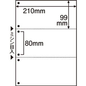 (まとめ) TANOSEE ミシン目入り用紙 (白紙・A4) 3分割・6穴 1冊(100枚) 【×10セット】 (まとめ) TANOSEE ミシン目入り用紙 (白紙・A4) 3分割・6穴 1冊(100枚) 【×10セット】