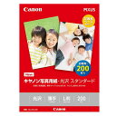 【送料無料】キヤノン 写真用紙・光沢 スタンダード L判 200枚 0863C002
