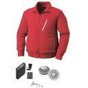 【送料無料】KU90510 空調服 R ポリエステル製長袖ブルゾン FAN2200G・RD9261・LIPRO2セット レッド XL