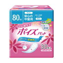 【送料無料】(まとめ) 日本製紙クレシア ポイズパッド ライト 26枚【×10セット】