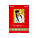 (まとめ) キヤノン Canon純正プリンタ用紙 写真用紙・光沢 ゴールド GL-101A420 20枚入 【×2セット】