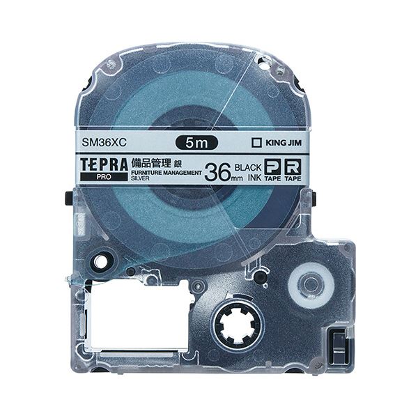 【送料無料】（まとめ） キングジム テプラ PRO テープカートリッジ 備品管理ラベル 36mm 銀／黒文字 SM36XC 1個 【×2セット】(2)