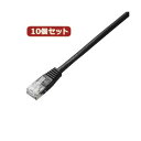 10個セット エレコム Cat5e準拠LANケーブル LD-CTN/BK10X10