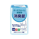 【送料無料】(まとめ) 浅井商事 ポータブルトイレ・尿器用消臭錠30錠【×10セット】