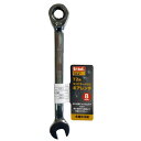 【送料無料】(業務用50個セット) TRAD ギアコンビレンチ 【8mm】 TRG-8