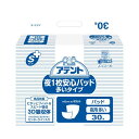 【送料無料】大王製紙 アテントSケア夜1枚安心パット多いタイプ3P