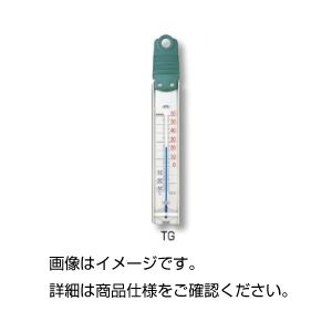 【送料無料】（まとめ）室外用温度計 TG【×5セット】 ホビー・エトセトラ 科学・研究・実験 環境計測器 レビュー投稿で次回使える2000円クーポン全員にプレゼント