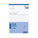 【送料無料】(まとめ) コクヨ NC複写簿(ノーカーボン)注文書 A5タテ型 2枚複写 16行 50組 ウ-317N 1セット(10冊) 【×5セット】