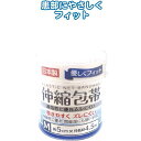 【送料無料】優しくフィット伸縮包帯M5cm×4.5m日本製 【12個セット】 41-070
