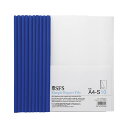【送料無料】(まとめ) たんぽぽ レポートファイル A4判タテ型 S 109991091 ブルー 10冊入 【×10セット】