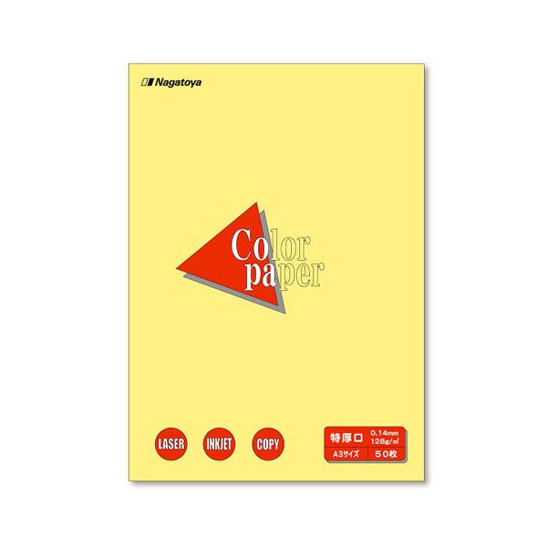 (まとめ) Nagatoya カラーペーパー A3判 特厚口 ナ-1403 クリーム 50枚入 【×2セット】
