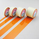 【送料無料】ガードテープ GT-751YR ■カラー:オレンジ 75mm幅【代引不可】