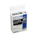 【送料無料】(まとめ) ワールドビジネスサプライ Luna Life エプソン用 互換インクカートリッジ ICBK69 ブラック LN-EP69BK 【×10セ...