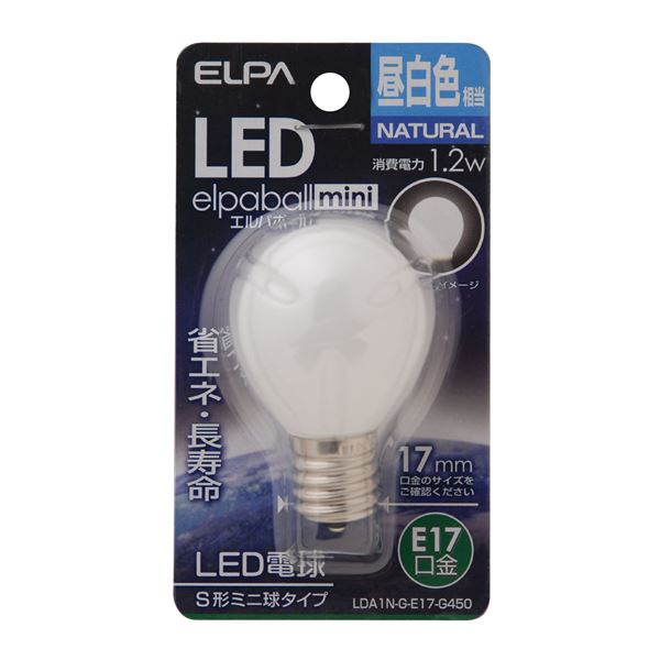 【送料無料】（まとめ） ELPA LED装飾電球 S形ミニ球形 E17 昼白色 LDA1N-G-E17-G450 【×10セット】 家電 電球 その他の電球 レビュー投稿で次回使える2000円クーポン全員にプレゼント