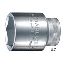 【送料無料】STAHLWILLE スタビレー 52-26 1/2SQ ソケット 6角 03030026 工具 作業工具 ツール DIY