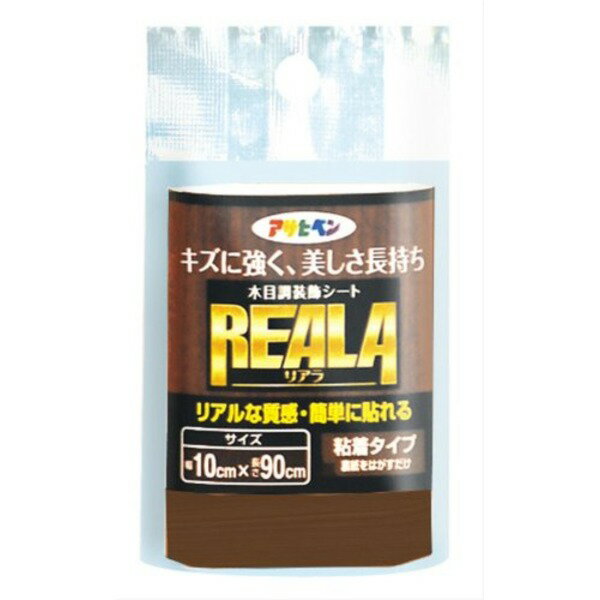 【送料無料】REALA RL-5 10X90CM【10個セット】 生活用品・インテリア・雑貨 インテリア・家具 壁紙 レビュー投稿で次回使える2000円クーポン全員にプレゼント