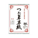 (まとめ) つみ草半紙 P100ハ-35 100枚入 【×10セット】