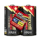 【送料無料】(まとめ) マクセル アルカリ乾電池 ボルテージ 単2形 LR14(T) 2PY 1パック(2本) 【×10セット】